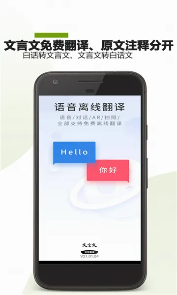 �����ķ������ְ�׿���ֻ���v23.01.28 ��Ѱ��ͼ
