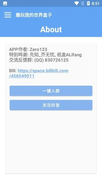 Ȥ���ҵ��������2026���°汾v1.0.0-Beta3 �ֻ����ͼ