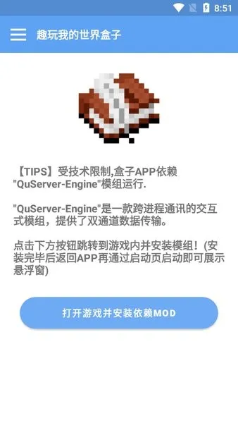 Ȥ���ҵ��������2026���°汾v1.0.0-Beta3 �ֻ����ͼ