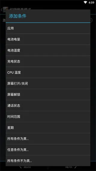 SetCPU2026���°汾v3.1.4 ��Ѱ��ͼ