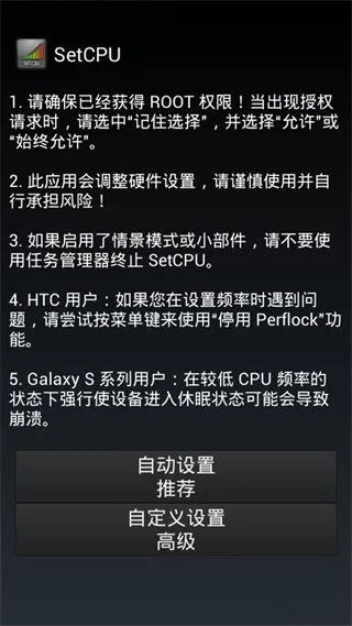 SetCPU2026���°汾