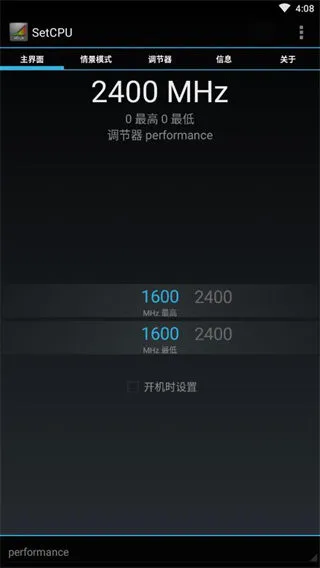 SetCPU2026���°汾v3.1.4 ��Ѱ��ͼ