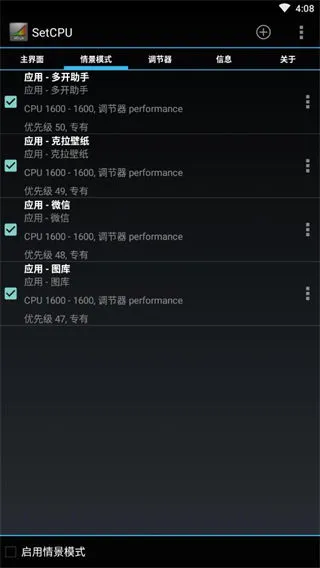 SetCPU2026���°汾v3.1.4 ��Ѱ��ͼ