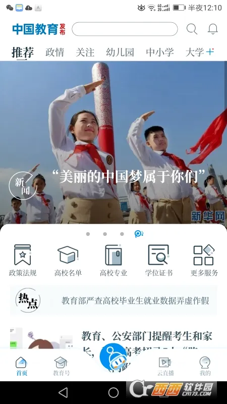 �й���������2026�ٷ����°汾v1.2.39 ��Ѱ��ͼ