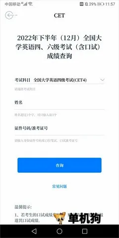 �й���������2026�ٷ����°汾