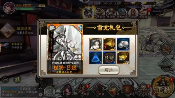 ����־��ս(������������)