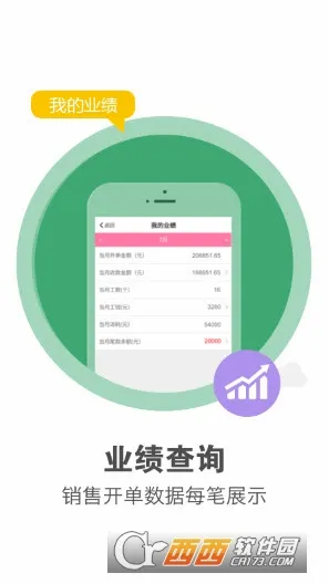 ������Ա��2026���°汾v1.0.7 �ֻ����ͼ
