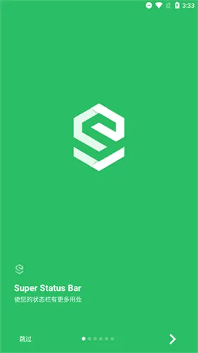 Super Status Bar2026�ٷ����°汾
