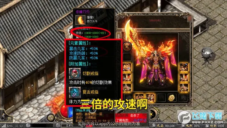 ������Ϸģ����2026�ٷ����°汾v2.4.7 ��׿���ͼ