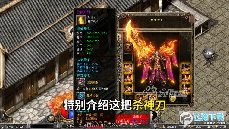 ������Ϸģ����2026�ٷ����°汾v2.4.7 ��׿���ͼ