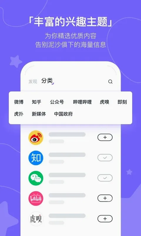 ����kik2026���°汾v2.20.0 ��Ѱ��ͼ