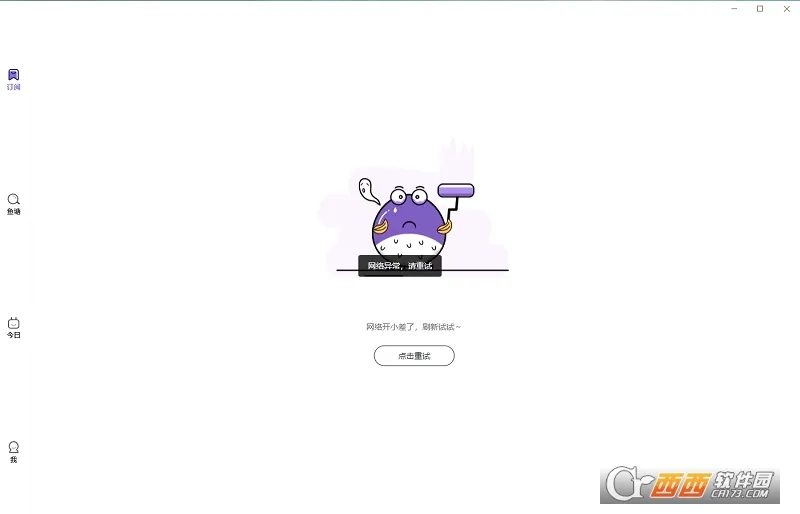 ����kik2026���°汾v2.20.0 ��Ѱ��ͼ
