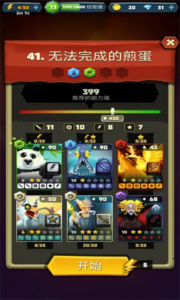 ��������2026���°汾v6.2.6 �ٷ������ͼ