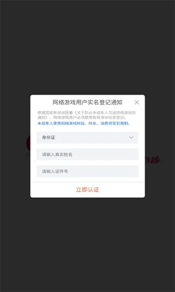 ��������2026���°汾v6.2.6 �ٷ������ͼ