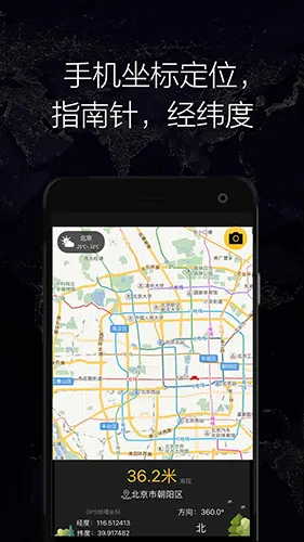 GPSʵʱ���������ֻ���v1.70 ��Ѱ��ͼ