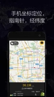 GPSʵʱ���������ֻ���v1.70 ��Ѱ��ͼ