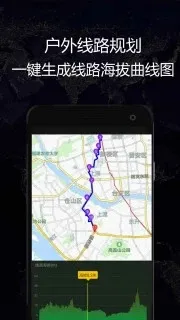 GPSʵʱ���������ֻ���v1.70 ��Ѱ��ͼ