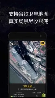 GPSʵʱ���������ֻ���v1.70 ��Ѱ��ͼ