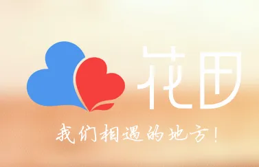 网易花田(婚恋交友软件) 网易花田(婚恋交友软件)