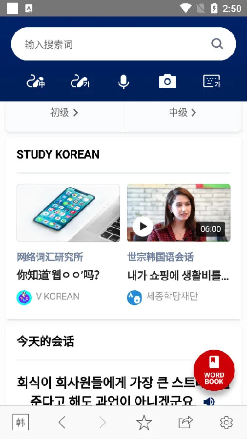 ����ʵ�2026�ٷ����°汾