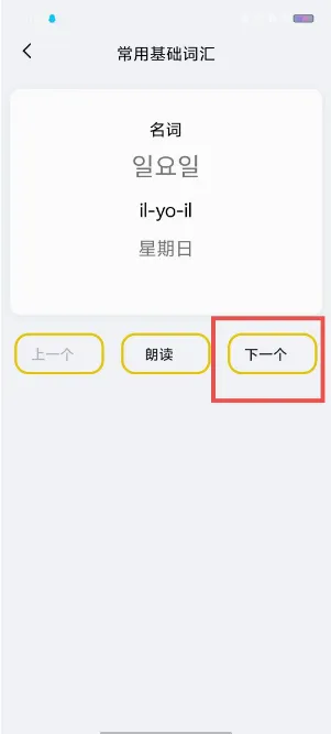 ����ʵ�2026�ٷ����°汾