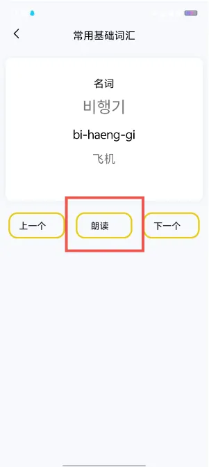 ����ʵ�2026�ٷ����°汾