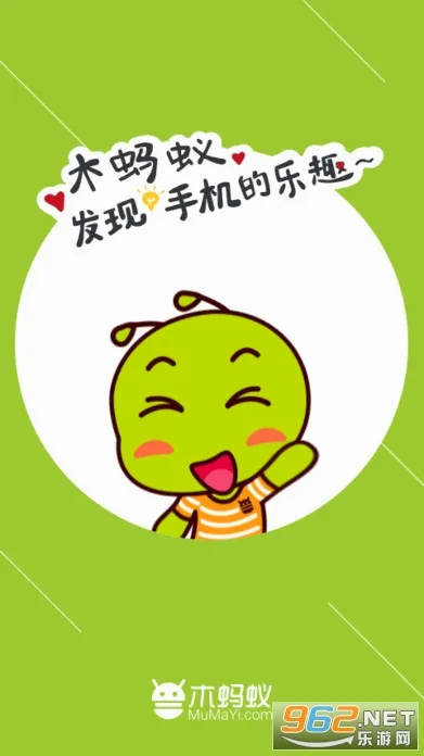 ľ�����г�2026�ٷ����°汾v4.4.3 ��׿���ͼ