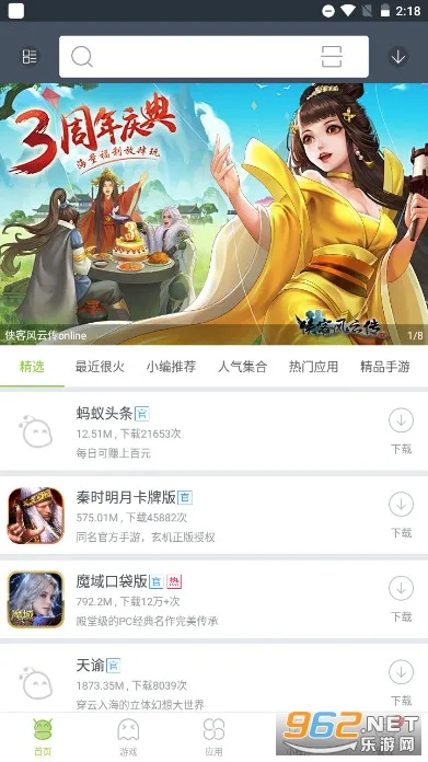 ľ�����г�2026�ٷ����°汾v4.4.3 ��׿���ͼ