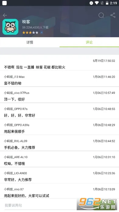 ľ�����г�2026�ٷ����°汾v4.4.3 ��׿���ͼ