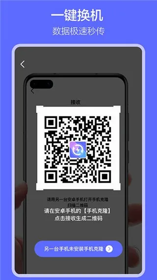�������(�ֻ���������)v1.7.9 ��Ѱ��ͼ