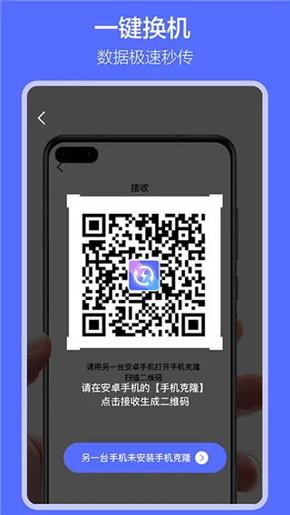 �������(�ֻ���������)v1.7.9 ��Ѱ��ͼ
