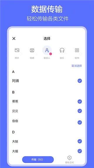�������(�ֻ���������)v1.7.9 ��Ѱ��ͼ