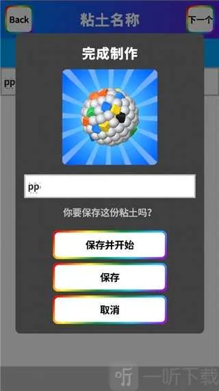 ճ��ģ����2026�ٷ����°汾