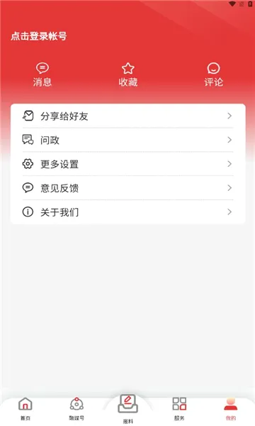 �����ư�׿���ֻ���v8.1.08 �ٷ������ͼ