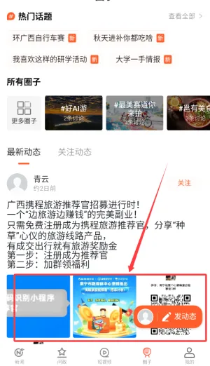 南宁云安卓版手机版 南宁云安卓版手机版
