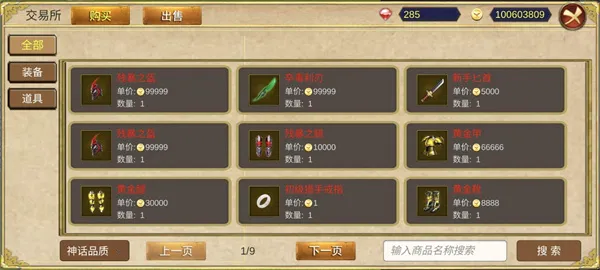 ��������2026���°汾