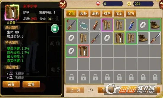 ��������2026���°汾v2026.02.26 �ٷ������ͼ