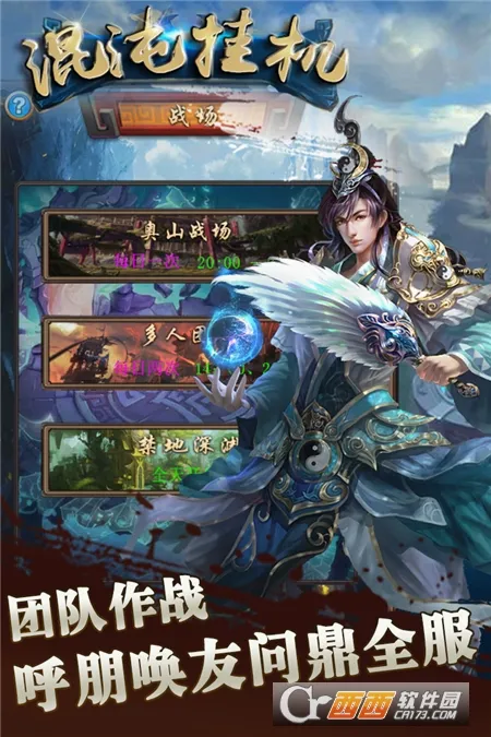 ����һ�(���ֹһ�������)v1.1 ��Ѱ��ͼ