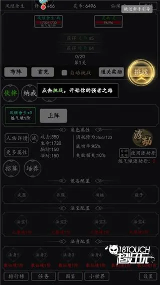 ����һ�(���ֹһ�������)