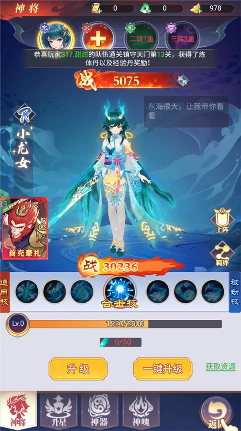 ��˫Сʦ��(����Ԫ��������)