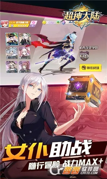 �����½(�������Կ�����Ϸ)v1.0.384 �ٷ������ͼ