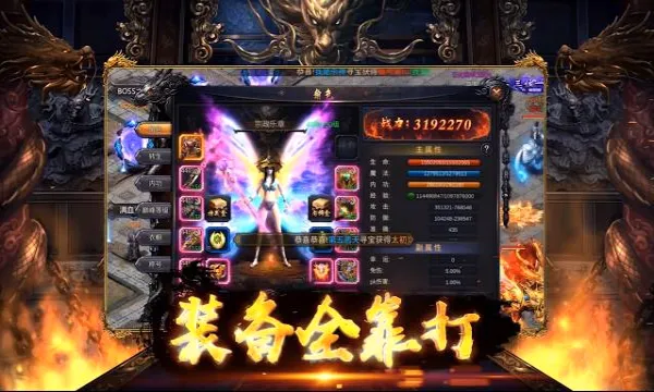 ĩ�մ�˵(���ÿ�����Ϸ)v1.0.0 �ֻ����ͼ