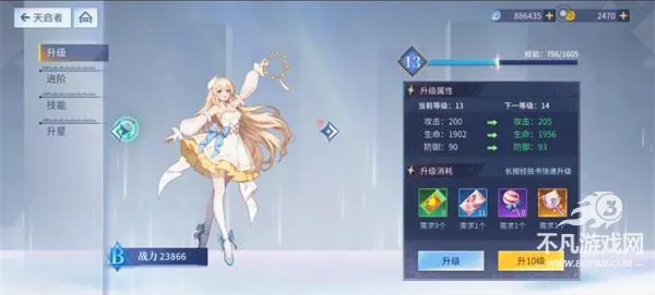 Ů���ͽ���(����Ů�Բ�����Ϸ)