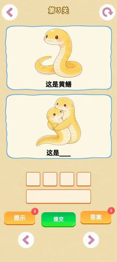 г����(г��������Ϸ)v1.0 �ٷ������ͼ