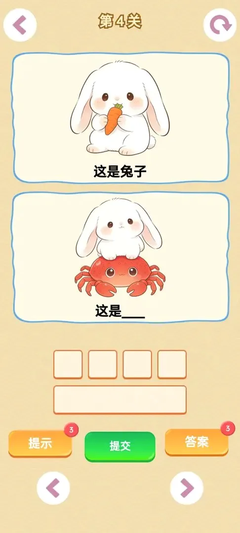 г����(г��������Ϸ)v1.0 �ٷ������ͼ
