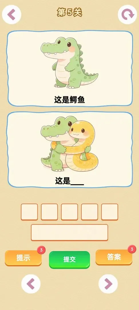 г����(г��������Ϸ)v1.0 �ٷ������ͼ