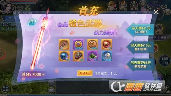 ׹�Ǵ�½(ɽ��������Ϸ)v1.0.2 �ֻ����ͼ