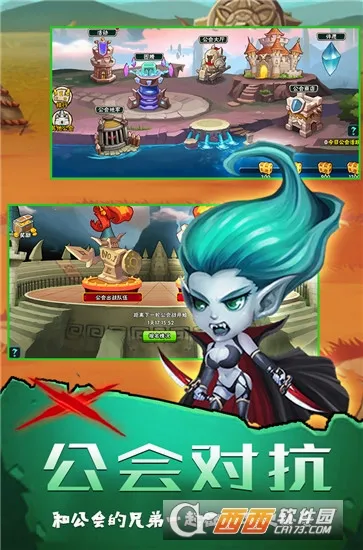 坠星大陆(山海传奇游戏) 坠星大陆(山海传奇游戏)