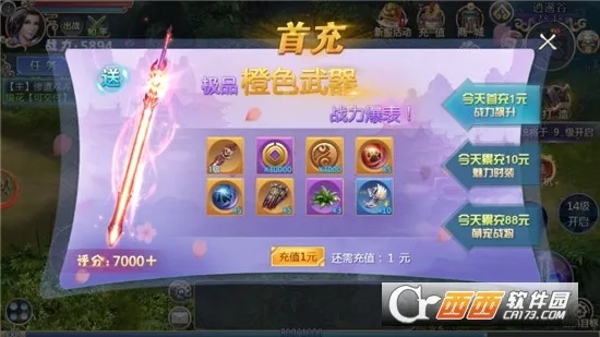 ׹�Ǵ�½(ɽ��������Ϸ)v1.0.2 �ֻ����ͼ