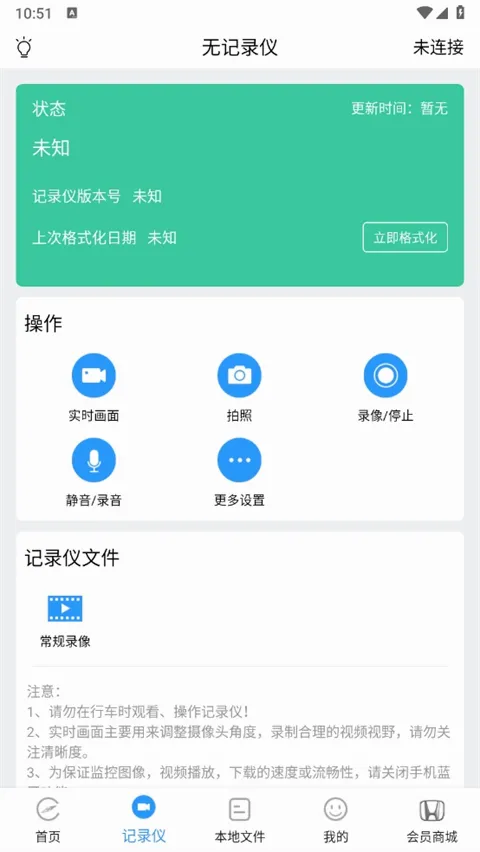 DVR Link(�����г���¼��App)